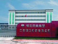 修正藥業(yè)，消防施工